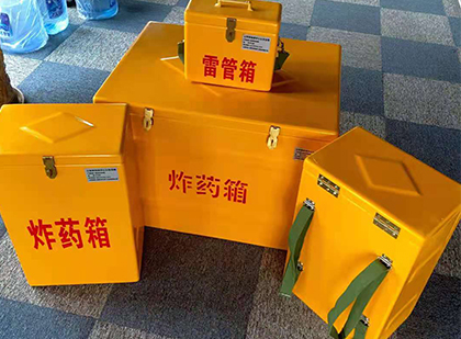 耒阳玻璃钢（雷管）炸药箱