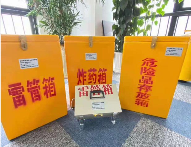 耒阳雷管箱的存放形式：如何科学安全地储存矿用雷管