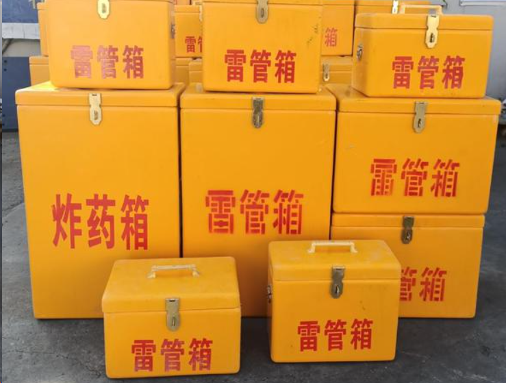 耒阳如何区分炸药箱与雷管箱？