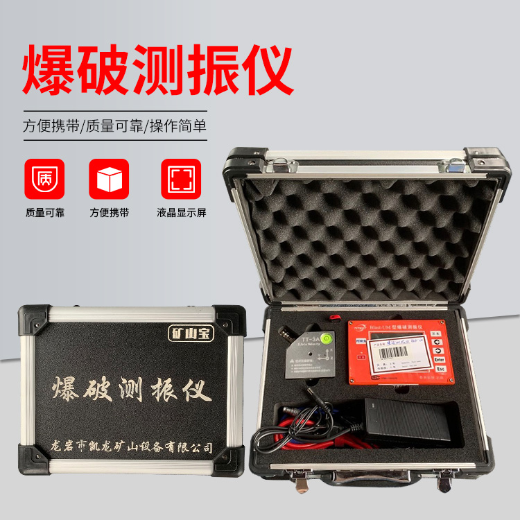 耒阳爆破测振仪的工作原理是什么？